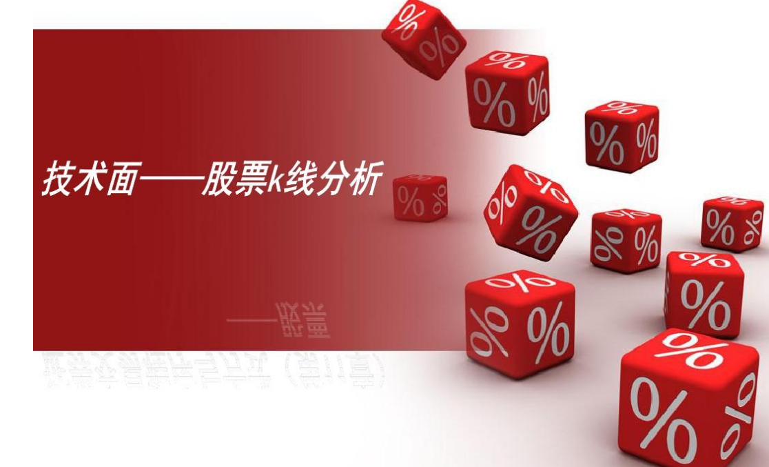 最贵ST股本周已跌近60% 散户买入占比近98%！杠杆资金大手笔加仓股出炉