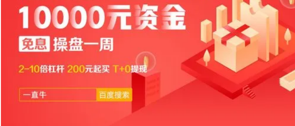 股票配资十大平台 ,【经观讲堂第27期】赵燕菁：债务与增长